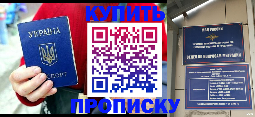 регистрация в Нефтегорске